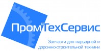 ПромТехСервис